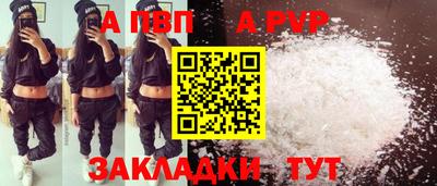 мефедрон Бийск