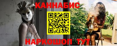 мефедрон Бийск