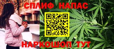 прущий лед Бугуруслан