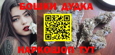 прущий лед Бугуруслан