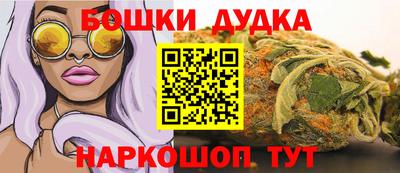 скорость Беслан