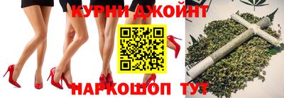 мефедрон Бийск