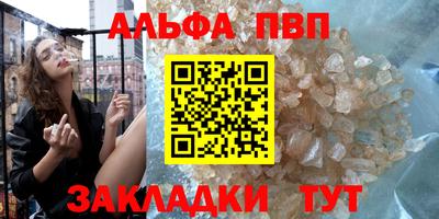 скорость Беслан