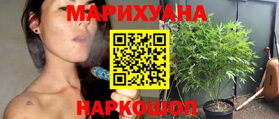 мефедрон Бийск