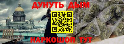 герыч Будённовск