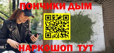 герыч Будённовск