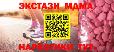 меф VHQ Берёзовский