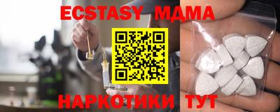 мефедрон Бийск