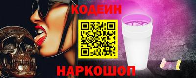 прущий лед Бугуруслан