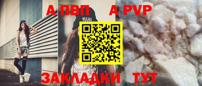 меф VHQ Берёзовский