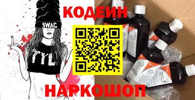 скорость Беслан