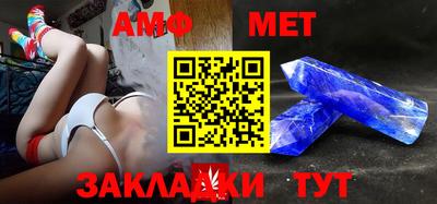 меф VHQ Берёзовский