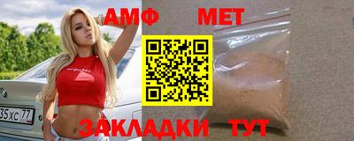 прущий лед Бугуруслан