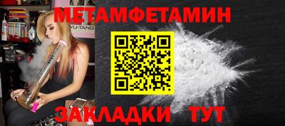 дмт Бузулук