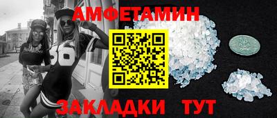 прущий лед Бугуруслан