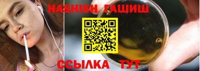 мефедрон Бийск