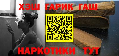 мефедрон Бийск