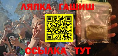 скорость Беслан