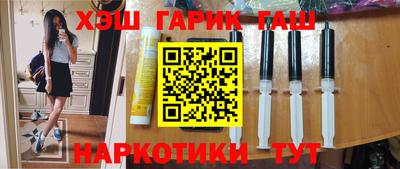 молекула духа Азнакаево