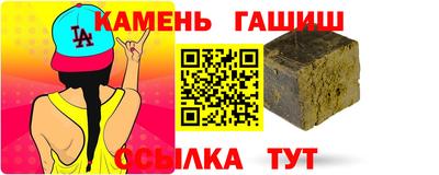 герыч Будённовск