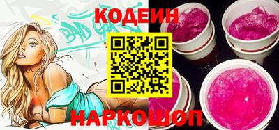 прущий лед Бугуруслан