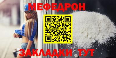 меф VHQ Берёзовский