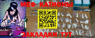 скорость Беслан