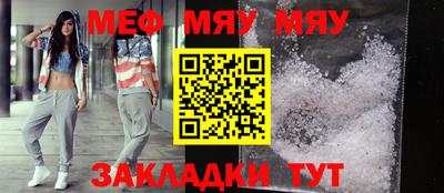 твердый Абакан