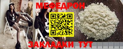 меф VHQ Берёзовский