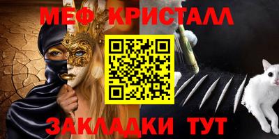 скорость Беслан