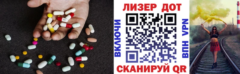 ЛСД экстази ecstasy  Дивногорск 