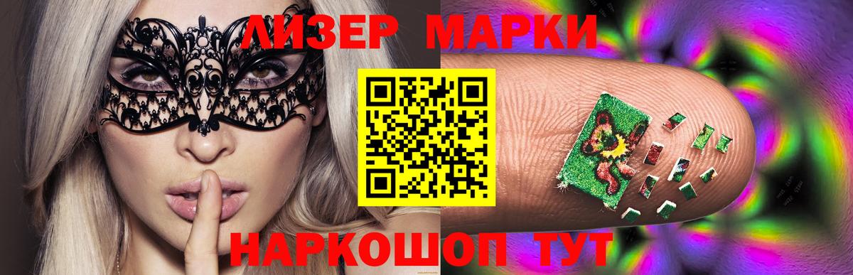 Лсд 25 экстази кислота Дивногорск