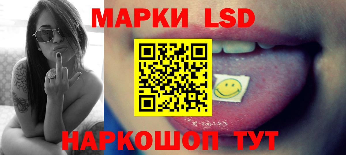 Дивногорск  ЛСД экстази  Вход с VPN  LSD-25 экстази кислота 