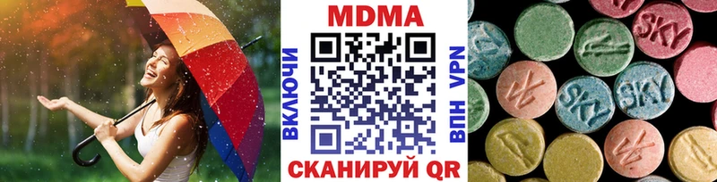 MDMA Molly  цена наркотик  Дивногорск 