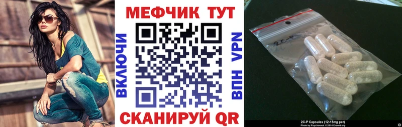 OMG сайт  наркошоп  Дивногорск  МЯУ-МЯУ 4 MMC 