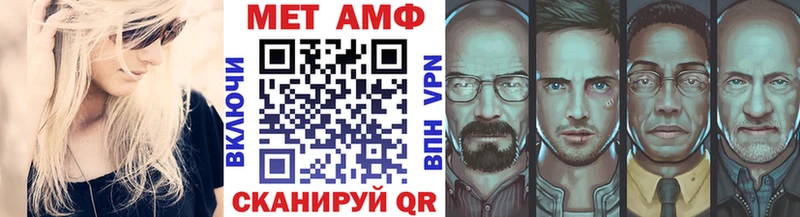 МЕТАМФЕТАМИН мет  KRAKEN сайт  Дивногорск 