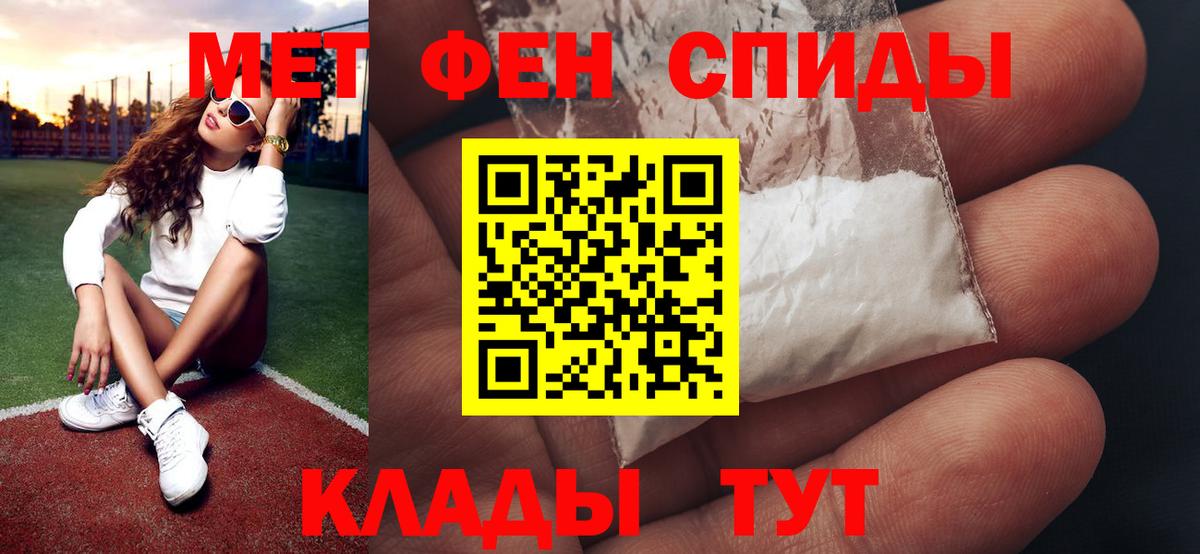 Первитин кристалл Дивногорск