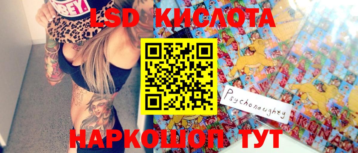 Марки N-bome 1500мкг  Марки NBOMe  Дивногорск  Вход с VPN  Марки N-bome 1500мкг 