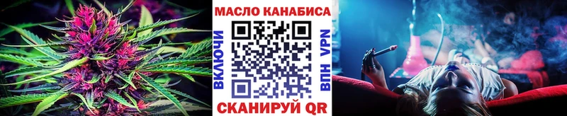 Дистиллят ТГК THC oil Дивногорск