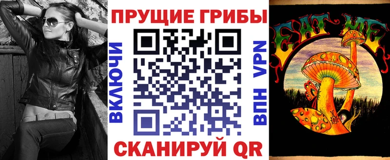что такое наркотик  Дивногорск  OMG маркетплейс  Галлюциногенные грибы мухоморы 