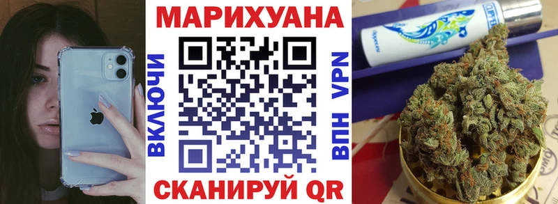 нарко площадка какой сайт  Дивногорск  Бошки Шишки план  omg tor 