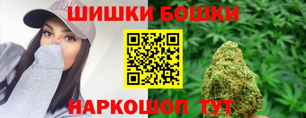 Канабис THC 21%  Вход с VPN  МАРИХУАНА тримм  Конопля Ganja  Дивногорск 